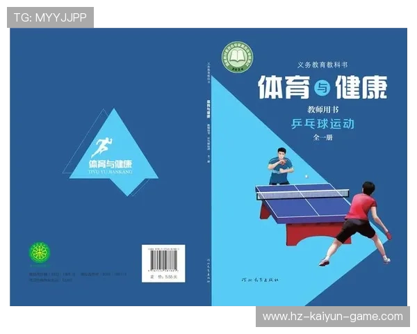 体育商业案例被高校作为教材广泛引用