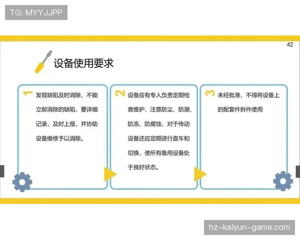 华人社区呼吁加强设备安全监管,加强设备设施安全管理 华人社区呼吁加强设备安全监管,加强设备设施安全管理