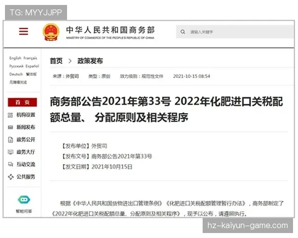 商务部：扩大大豆进口需先拆除关税壁垒，大豆进口要配额吗